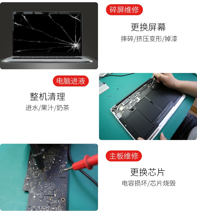 蘋果A1707電腦不開機維修,蘋果筆記本黑屏修理 蘋果電腦維修 第4張-成都十五維修 蘋果A1707電腦不開機維修,蘋果筆記本黑屏修理 第四張圖片